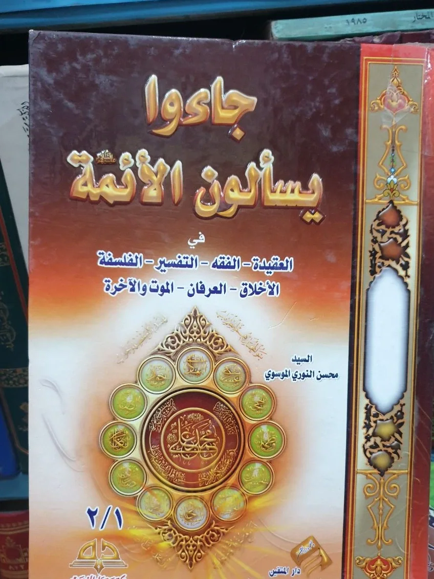 صورة النسخة 1 من 1