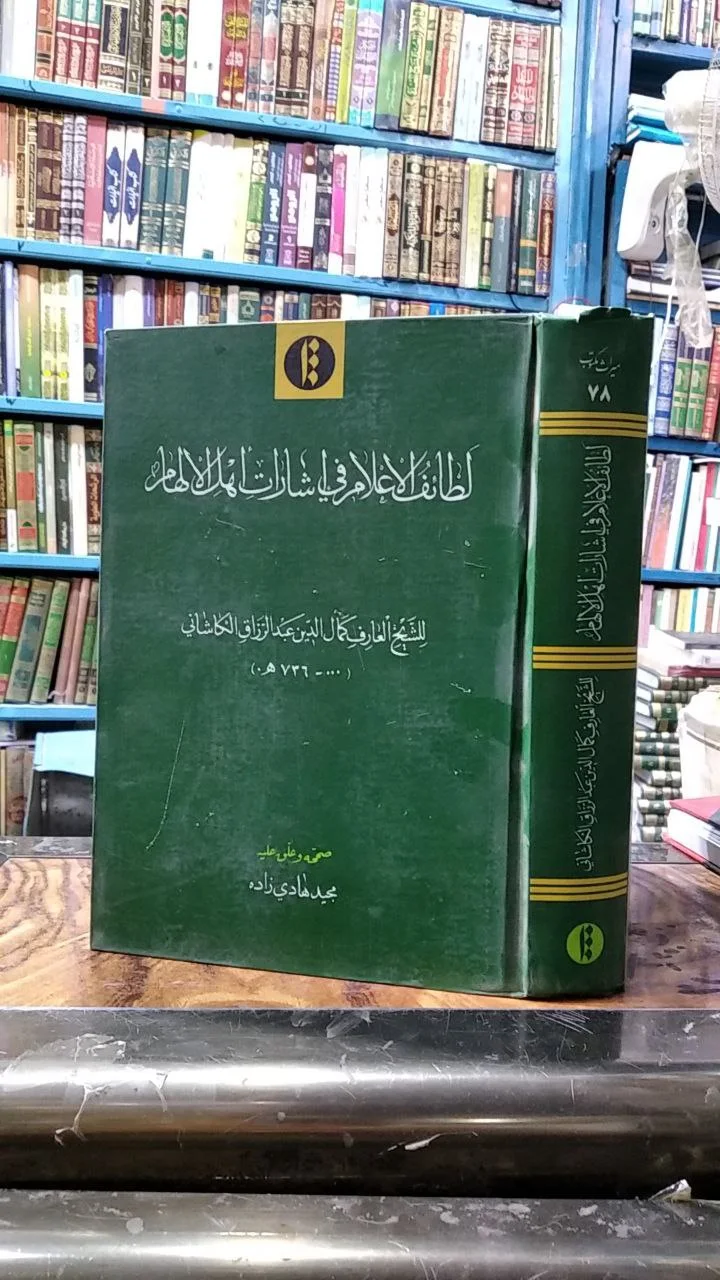 صورة النسخة 1 من 1