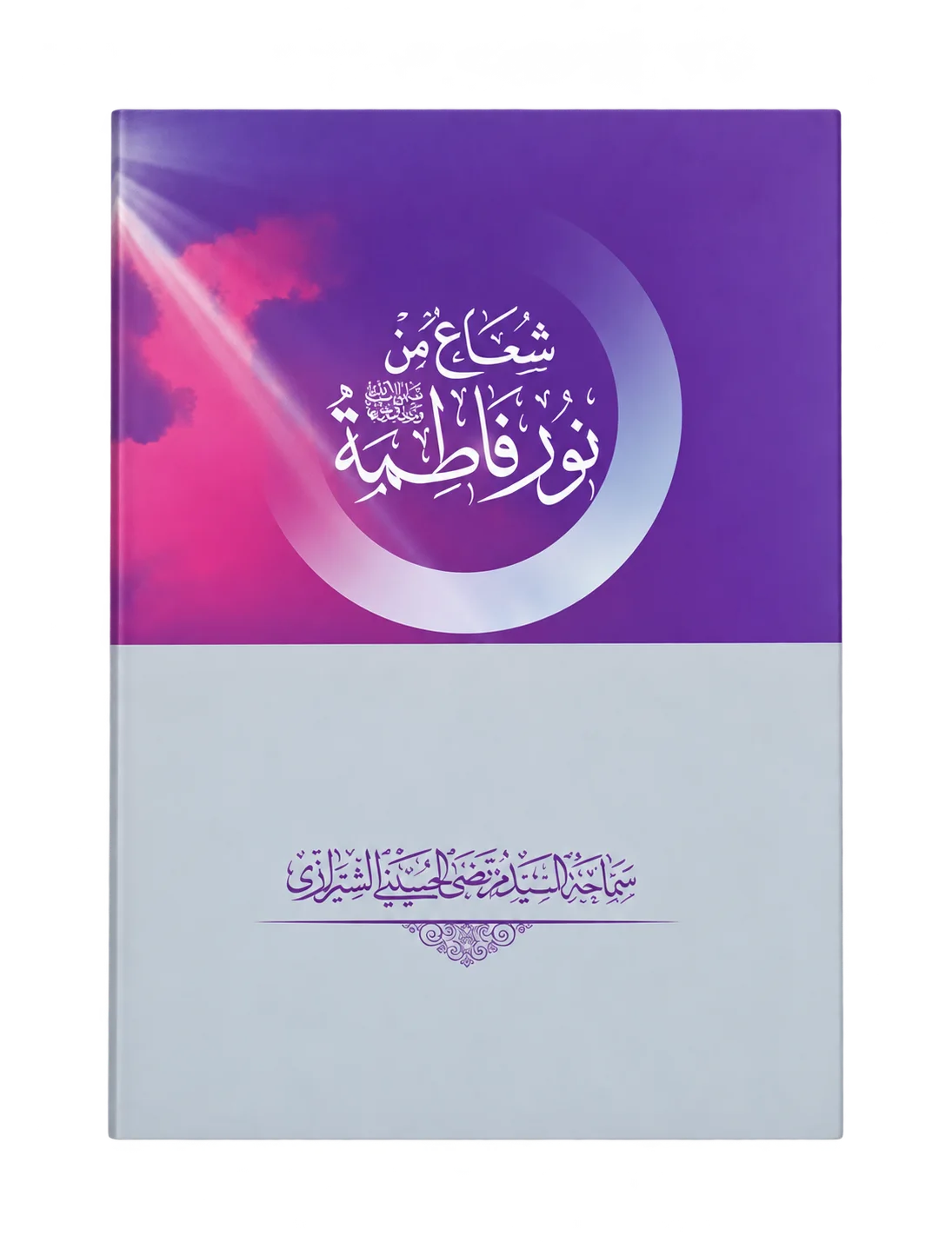 صورة النسخة 1 من 1