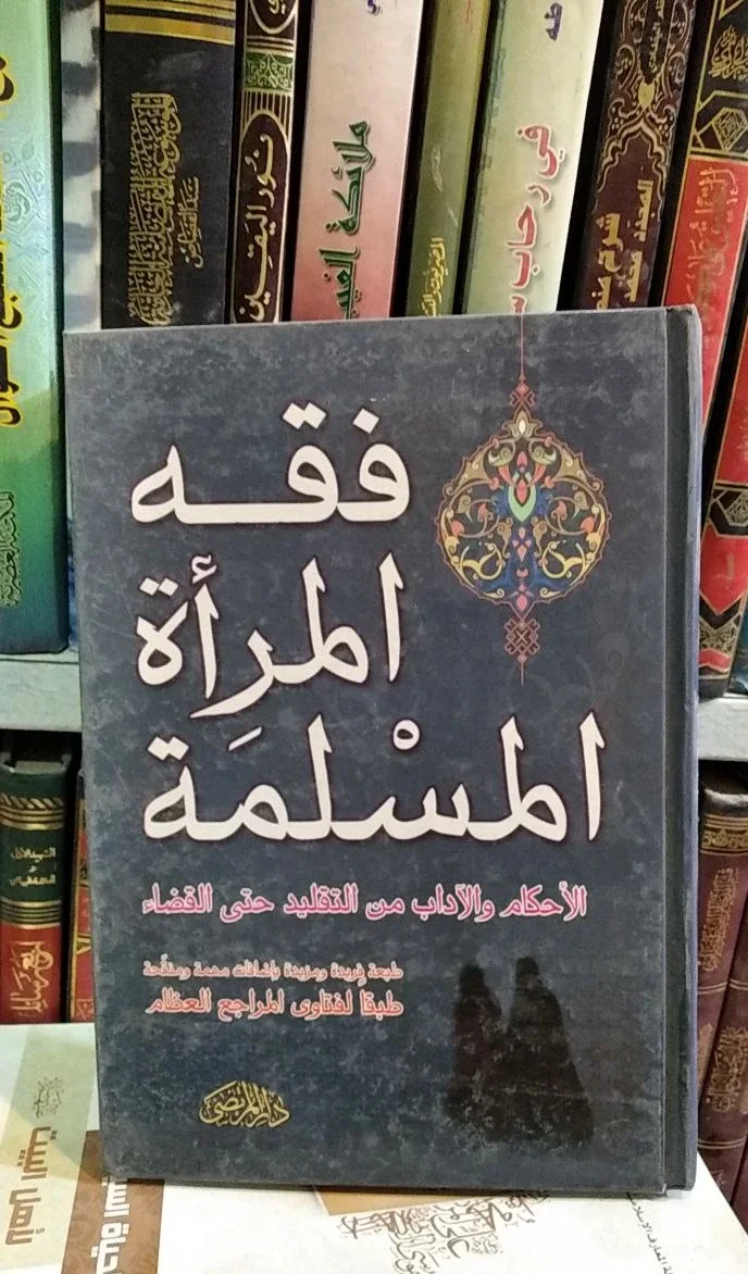 صورة النسخة 1 من 1
