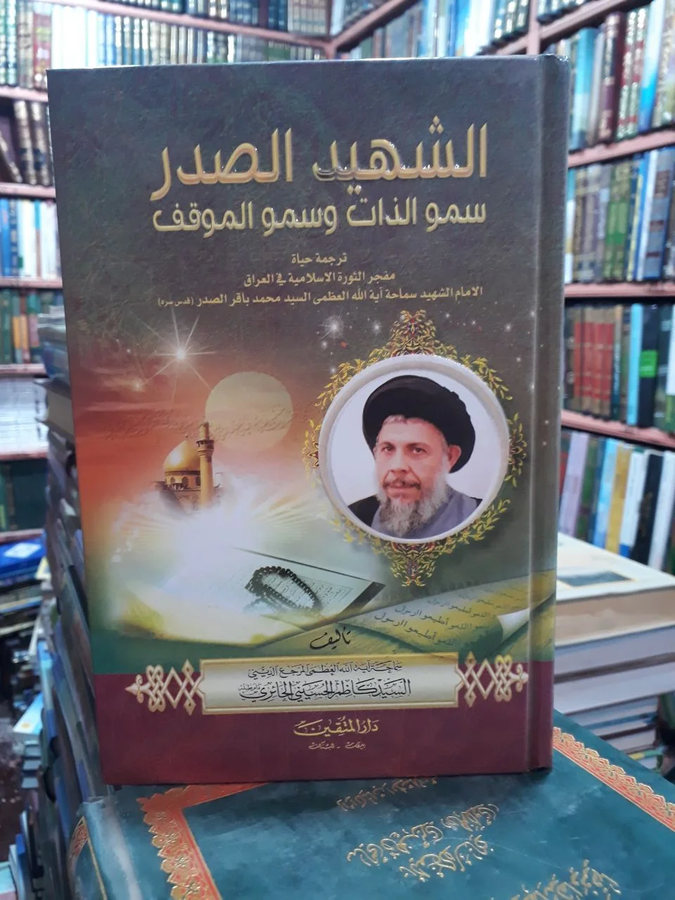 صورة النسخة 1 من 1