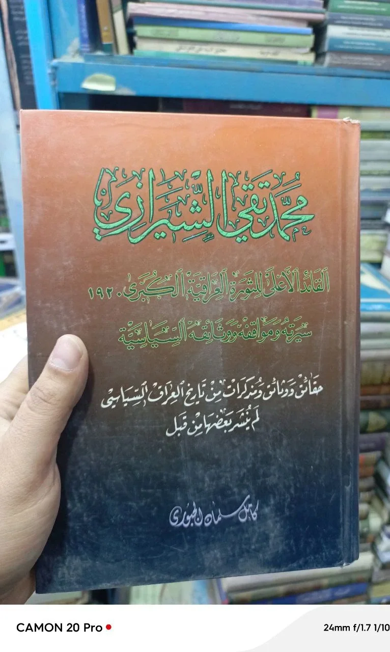 صورة النسخة 1 من 1