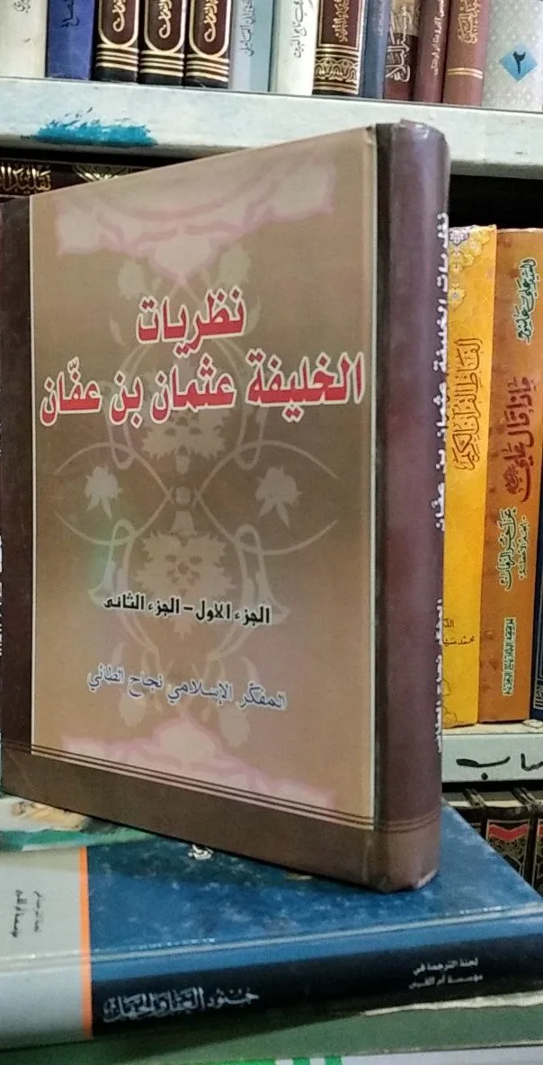 صورة النسخة 1 من 1