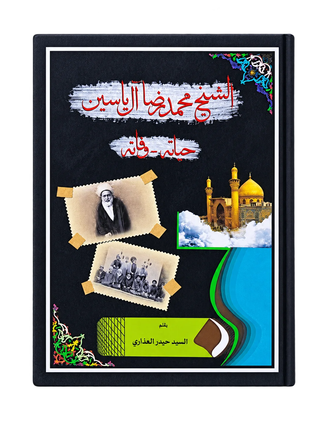 صورة النسخة 1 من 1