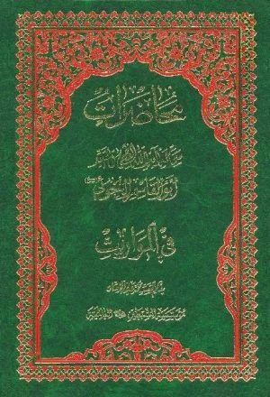 صورة النسخة 1 من 1