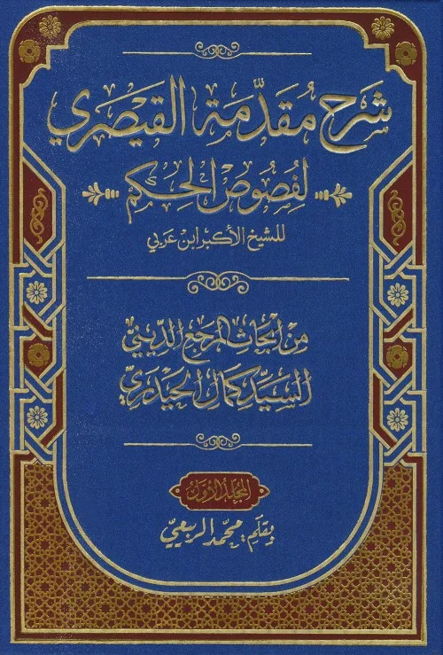 صورة النسخة 1 من 1