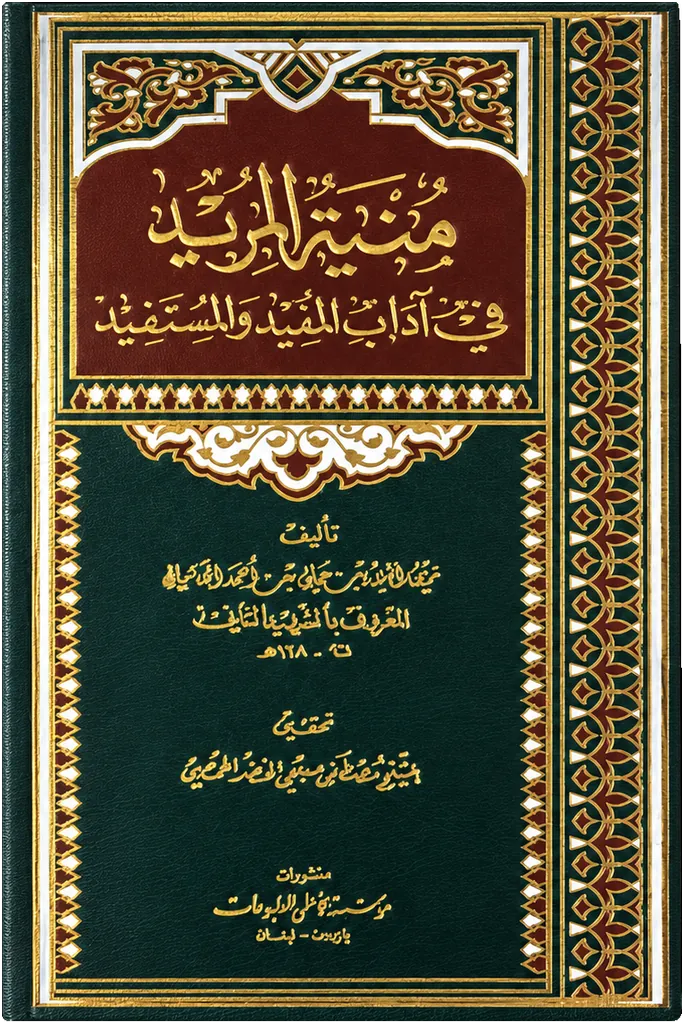 صورة النسخة 1 من 1