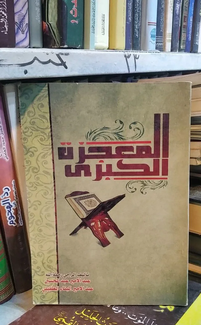 صورة النسخة 1 من 1