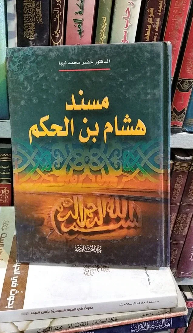 صورة النسخة 1 من 1