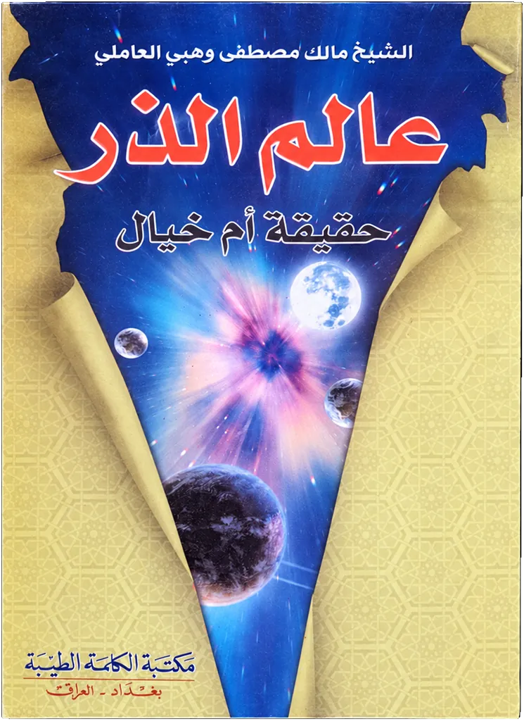 صورة النسخة 1 من 1