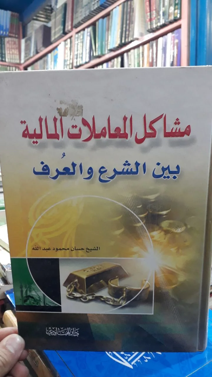 صورة النسخة 1 من 1
