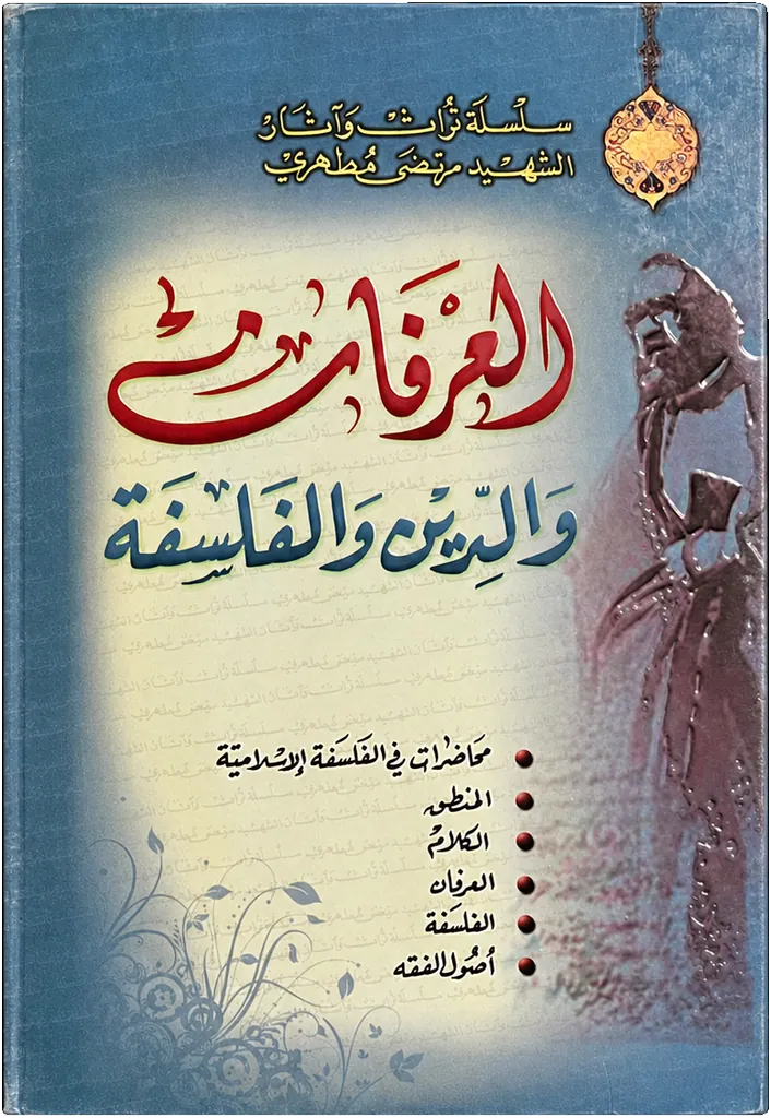 صورة النسخة 1 من 1