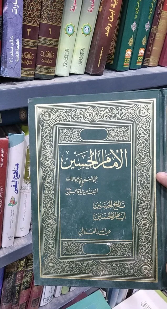 صورة النسخة 1 من 1