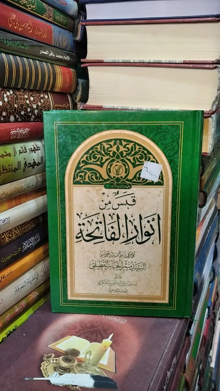 صورة النسخة 1 من 1