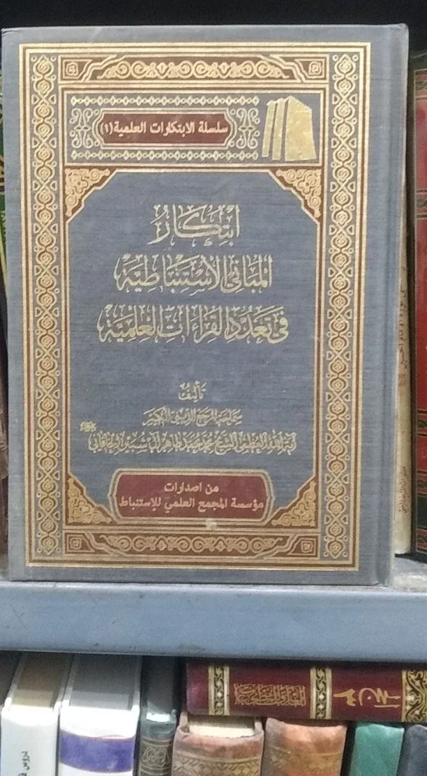 صورة النسخة 1 من 1
