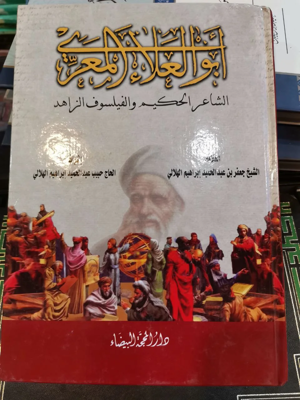 صورة النسخة 1 من 1