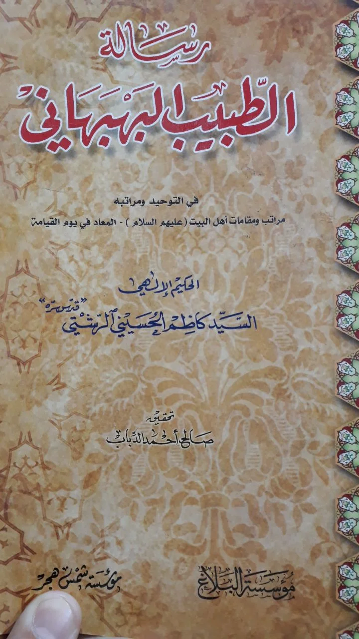 صورة النسخة 1 من 1
