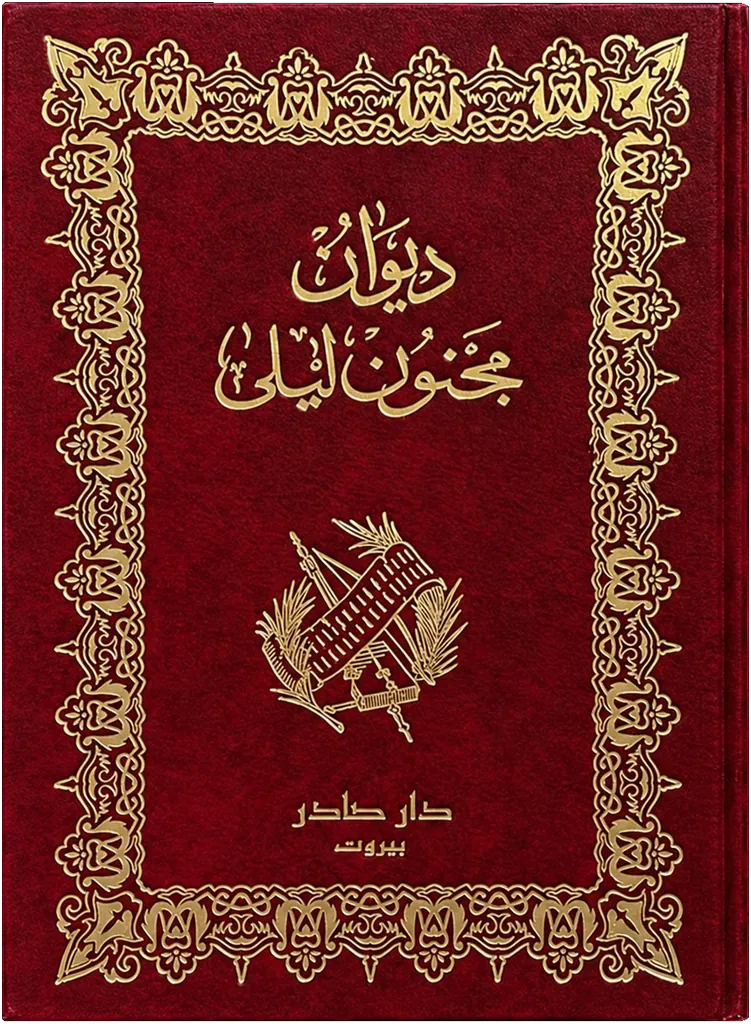 صورة النسخة 1 من 1