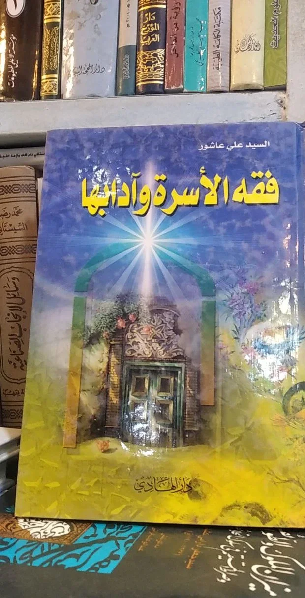 صورة النسخة 1 من 1