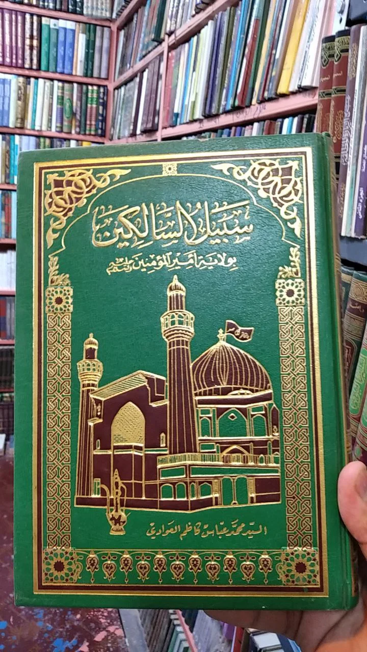 صورة النسخة 1 من 1