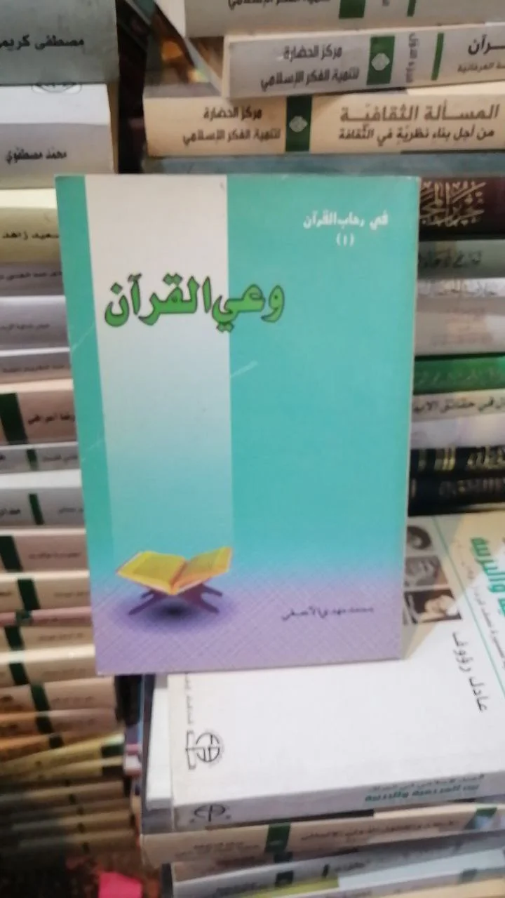 صورة النسخة 1 من 1