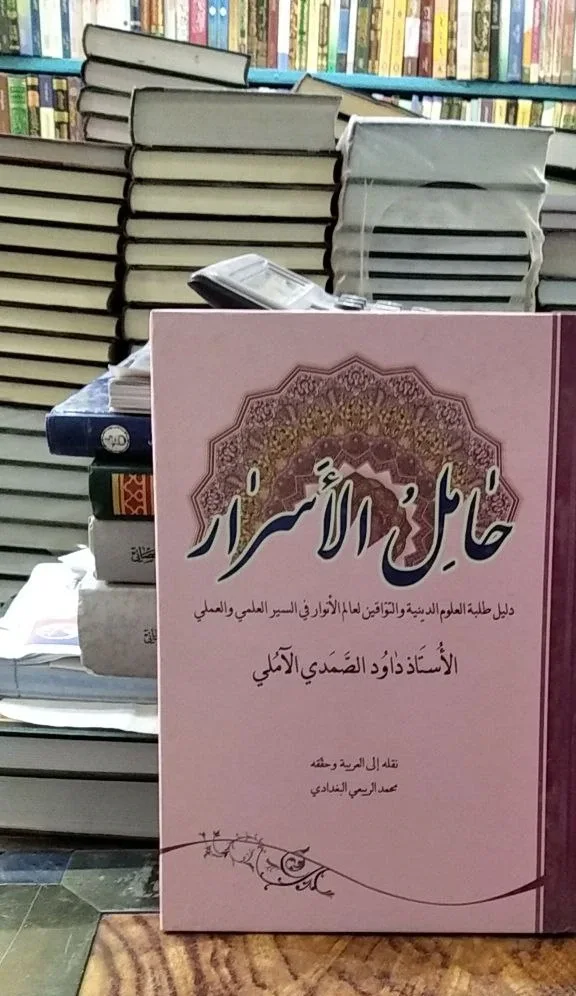 صورة النسخة 1 من 1