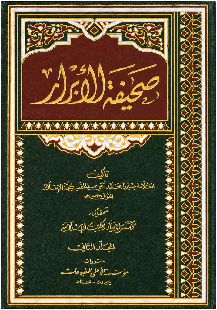 صورة النسخة 1 من 1