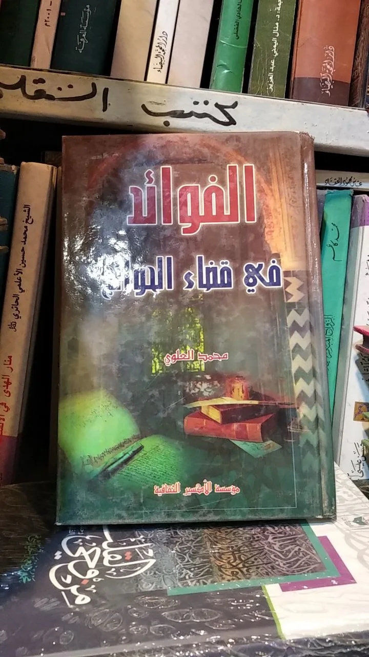 صورة النسخة 1 من 1