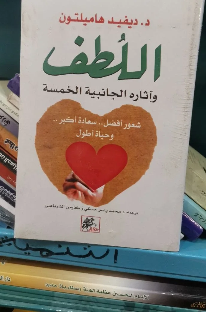 صورة النسخة 1 من 1