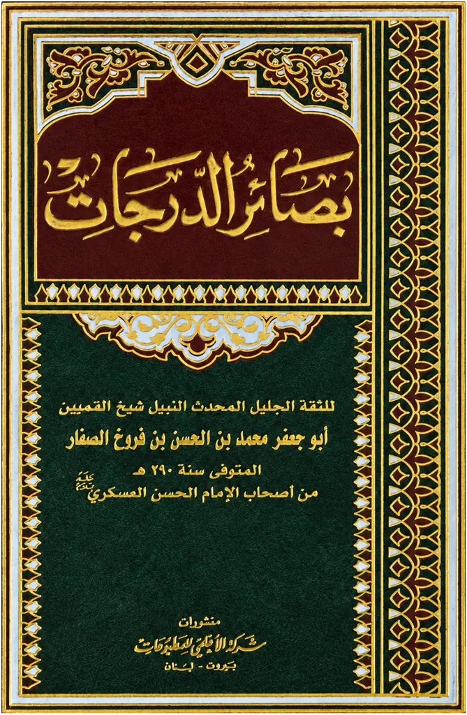 صورة النسخة 1 من 1