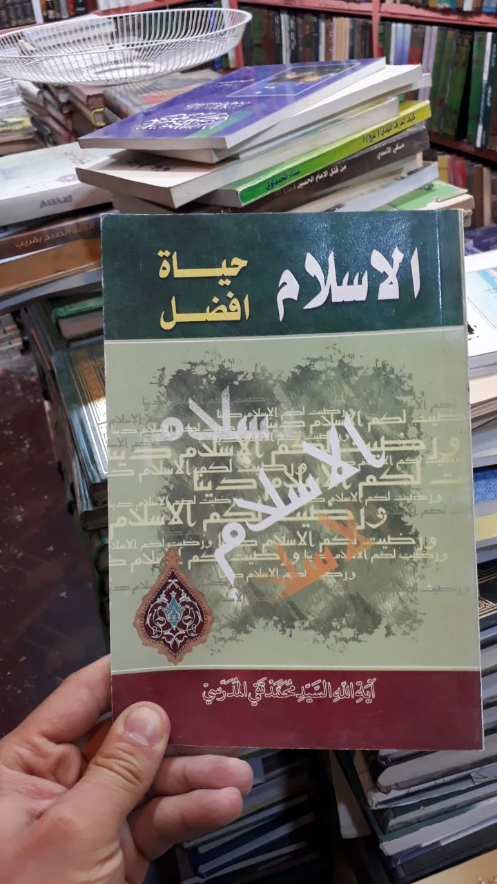 صورة النسخة 1 من 1