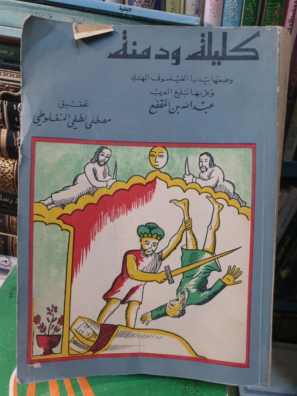 صورة النسخة 1 من 1
