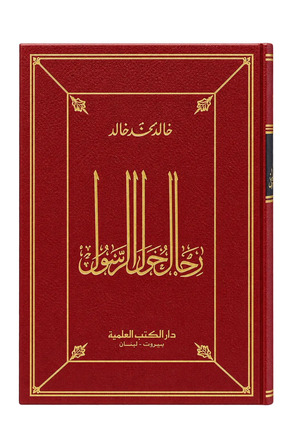 صورة النسخة 1 من 1