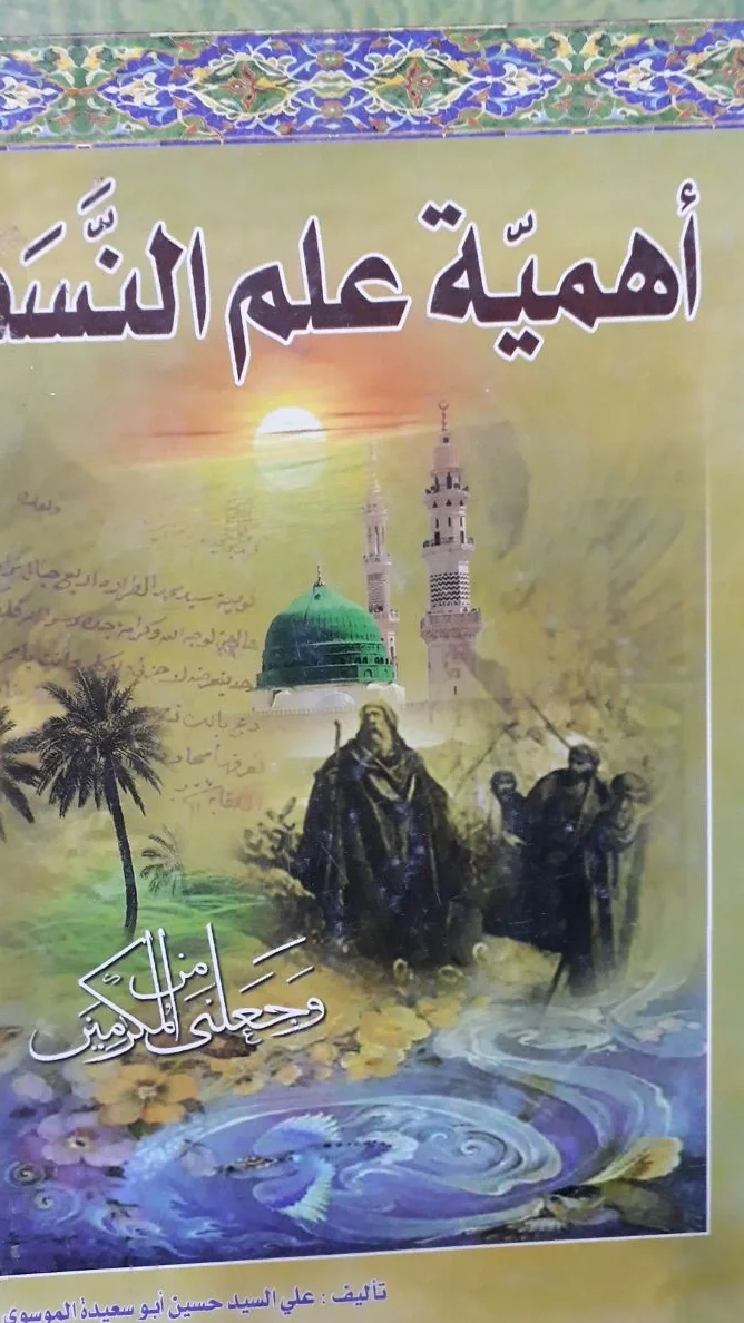صورة النسخة 1 من 1