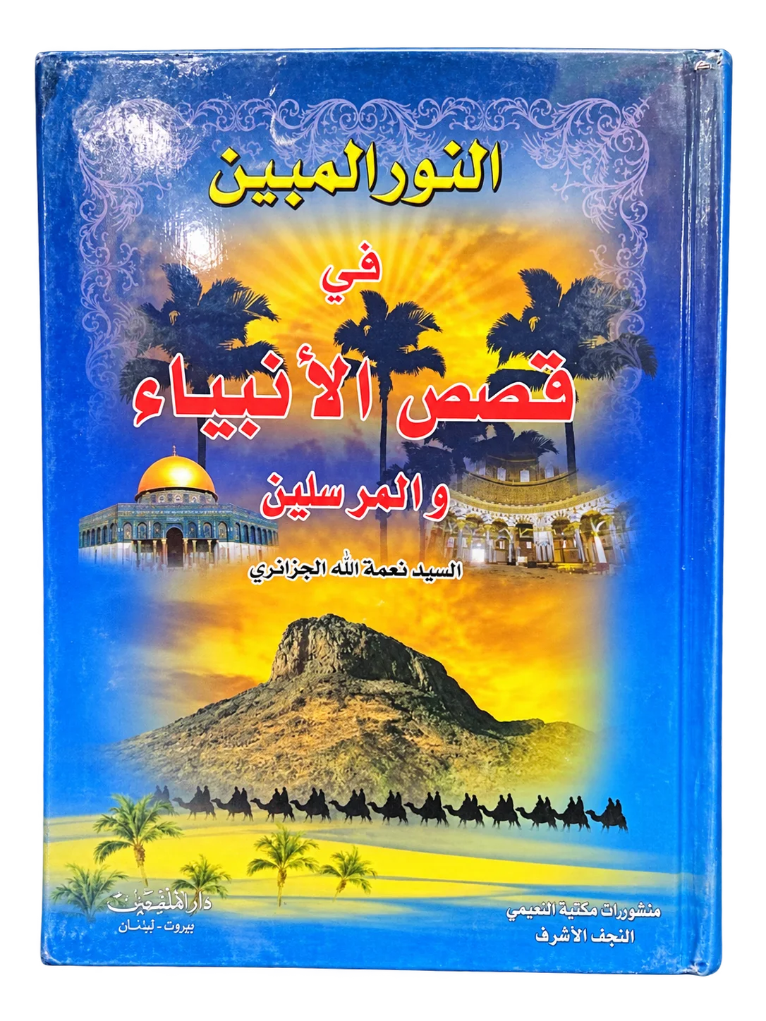 صورة النسخة 1 من 1