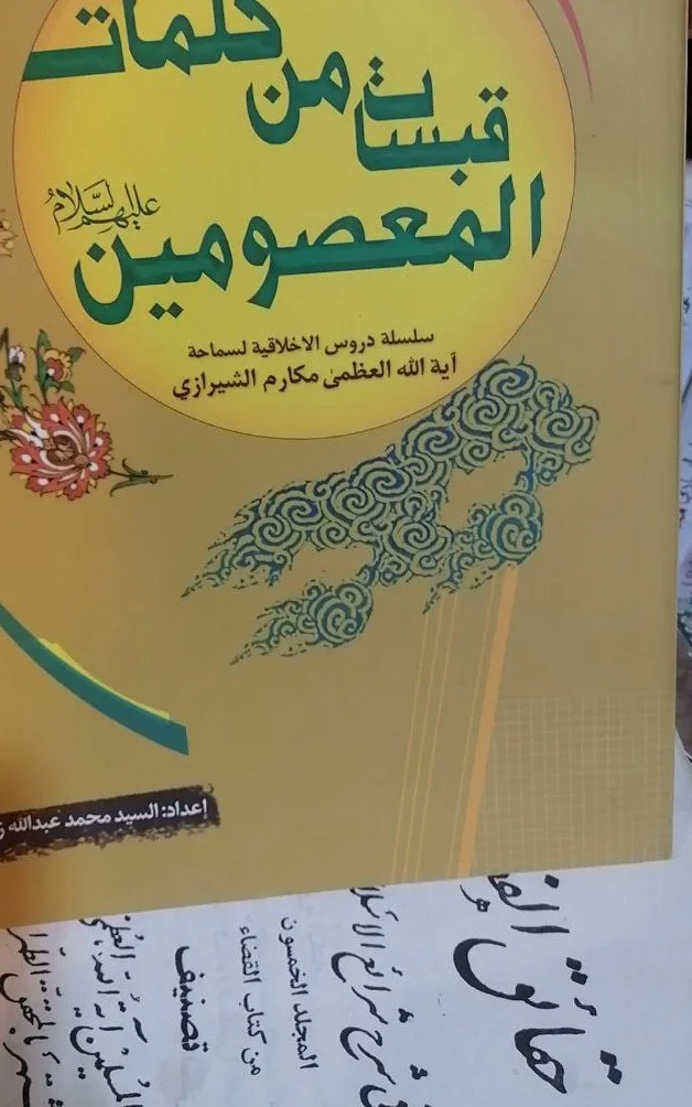صورة النسخة 1 من 1