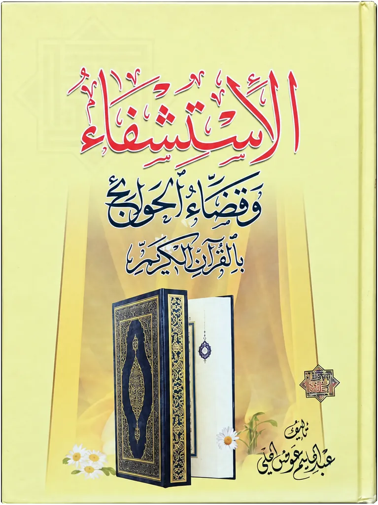 صورة النسخة 1 من 1