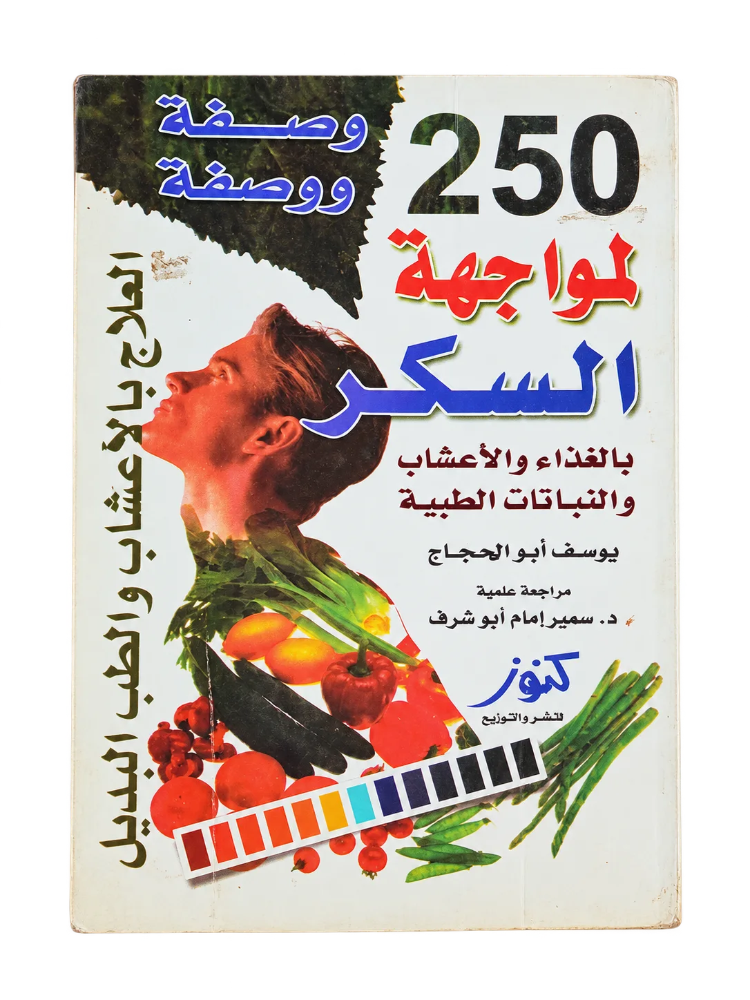 صورة النسخة 1 من 1