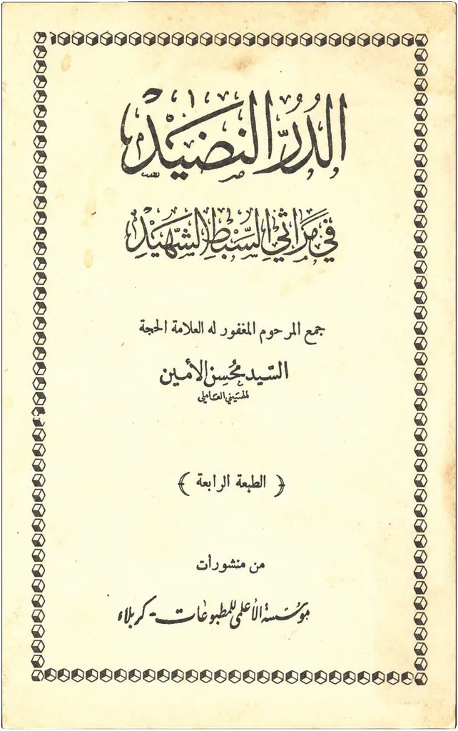 صورة النسخة 1 من 1