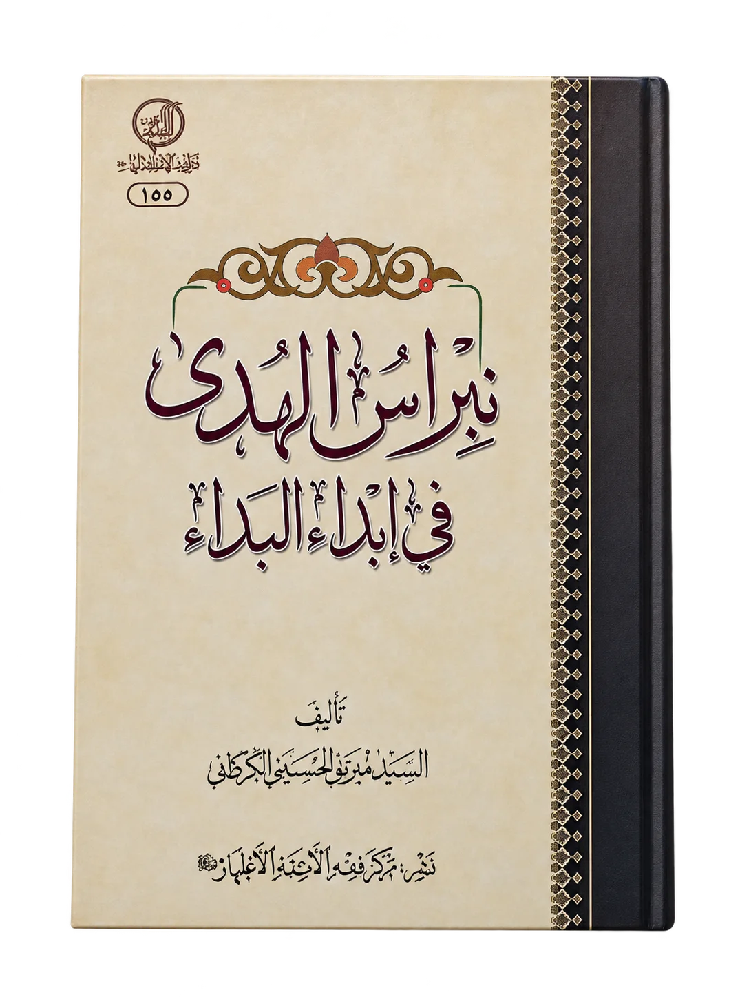 صورة النسخة 1 من 1