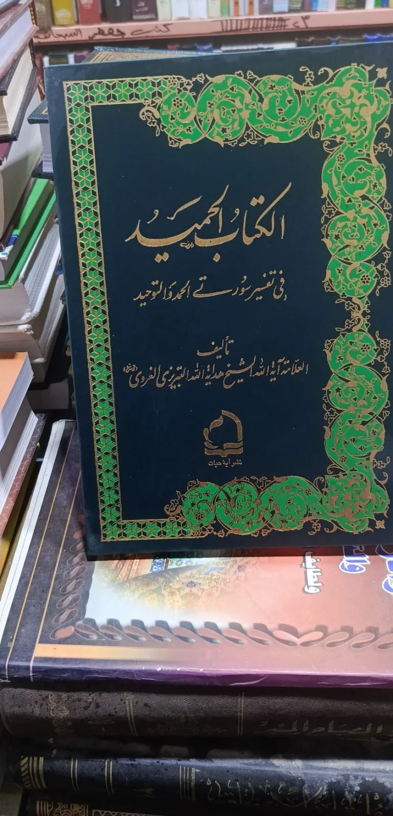 صورة النسخة 1 من 1