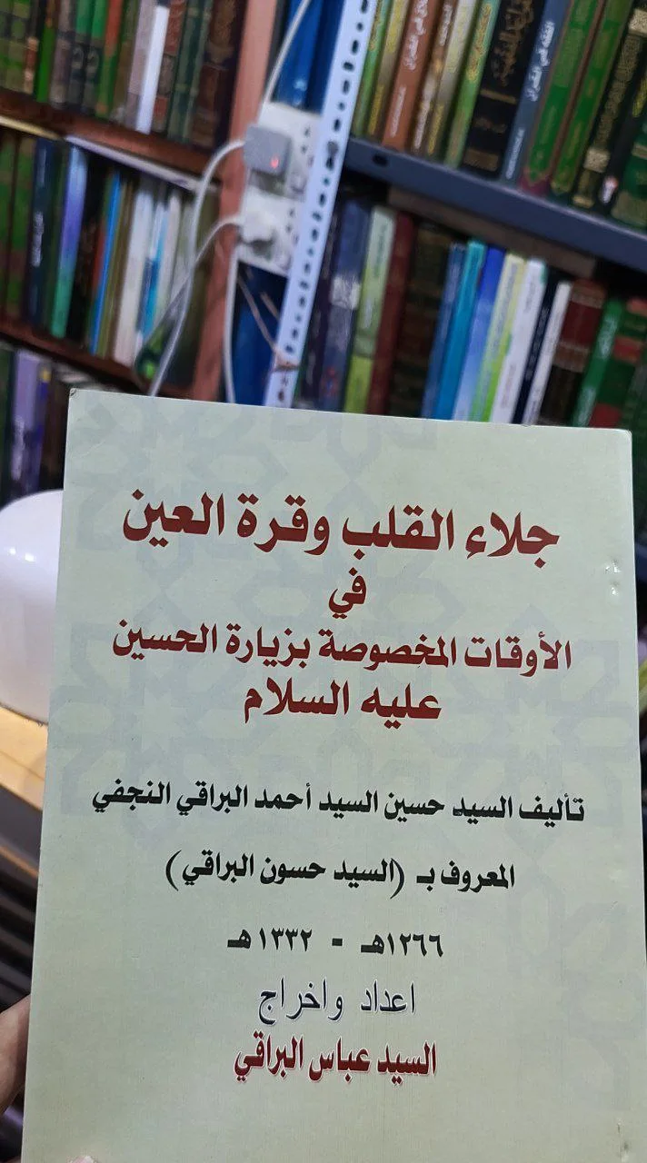 صورة النسخة 1 من 1