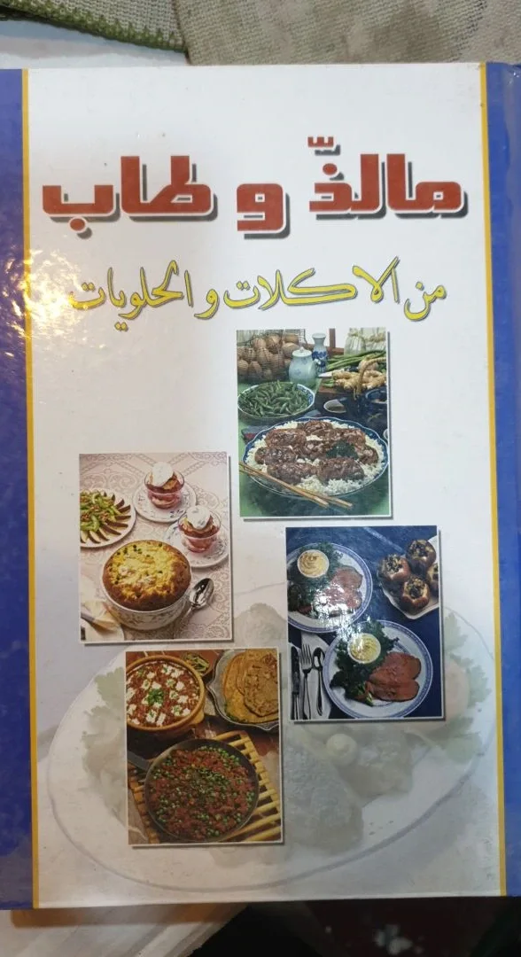 صورة النسخة 1 من 1