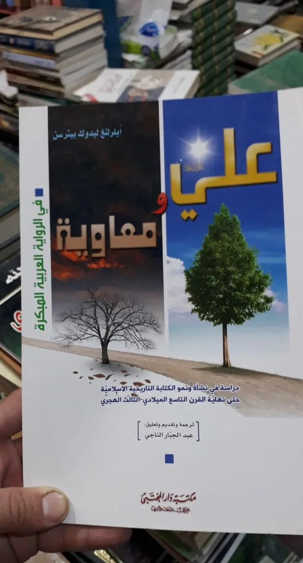 صورة النسخة 1 من 1