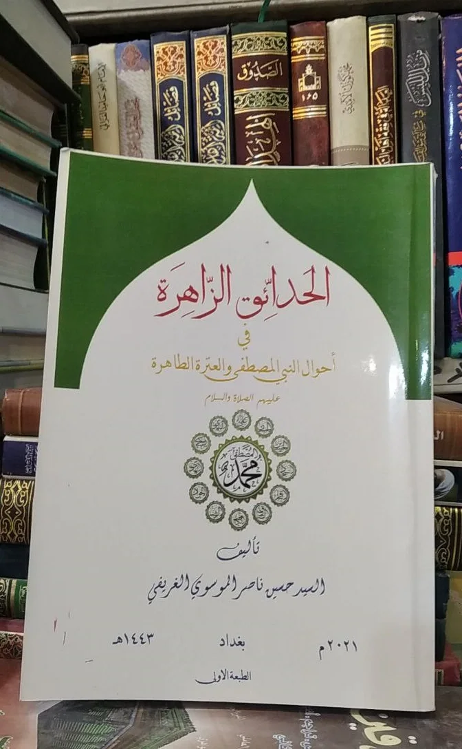 صورة النسخة 1 من 1