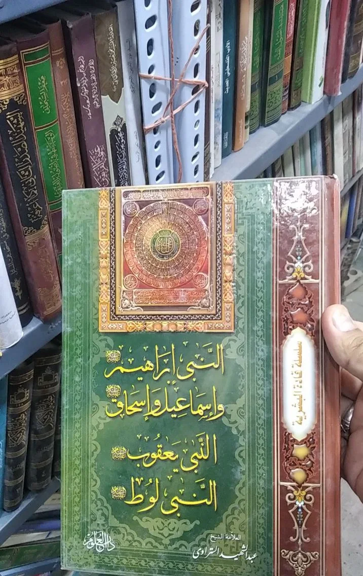 صورة النسخة 1 من 1