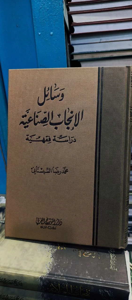 صورة النسخة 1 من 1