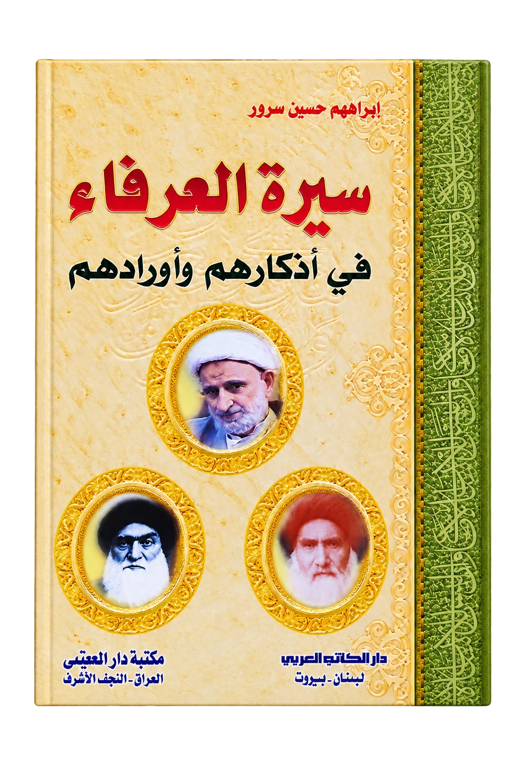 صورة النسخة 1 من 1