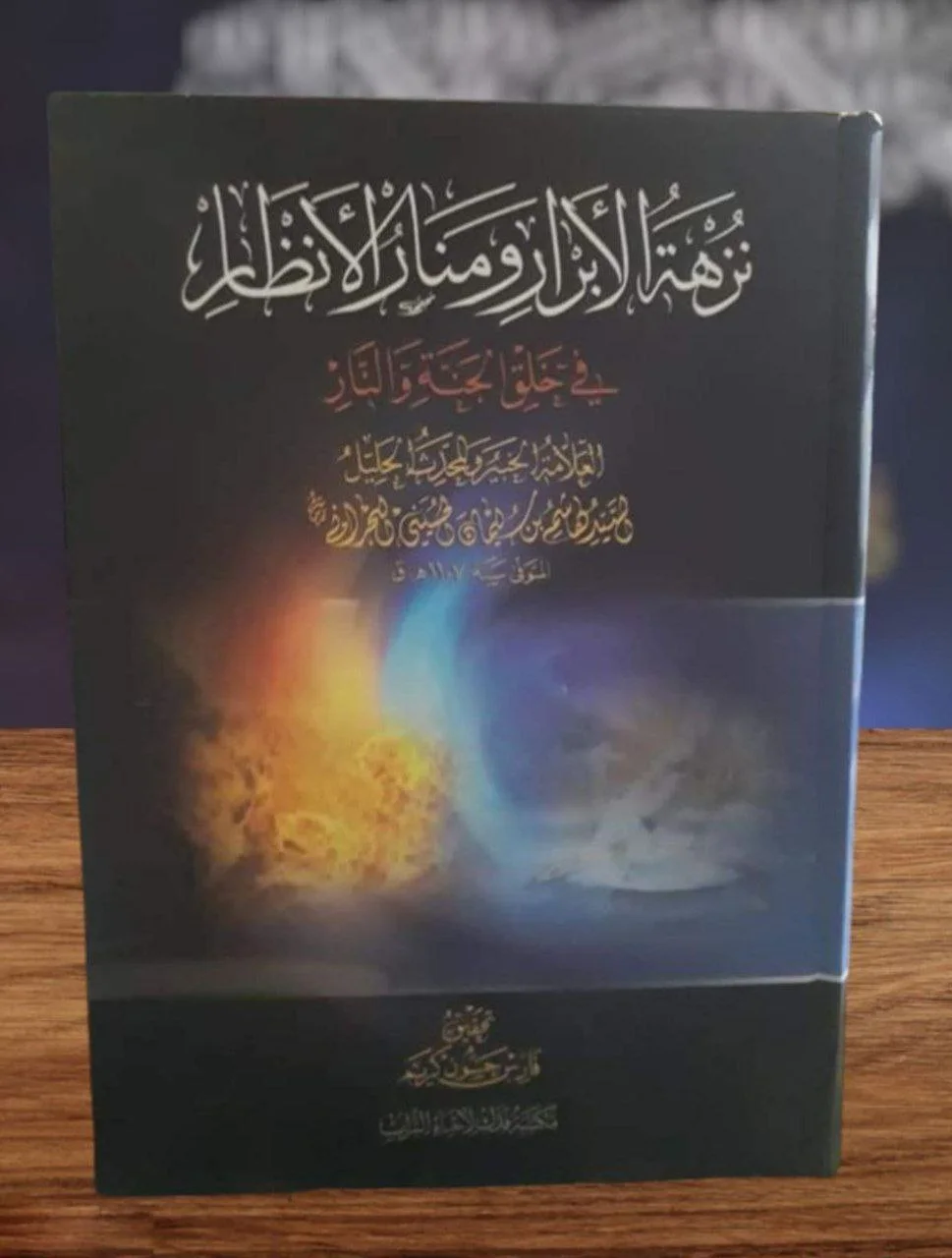 صورة النسخة 1 من 1