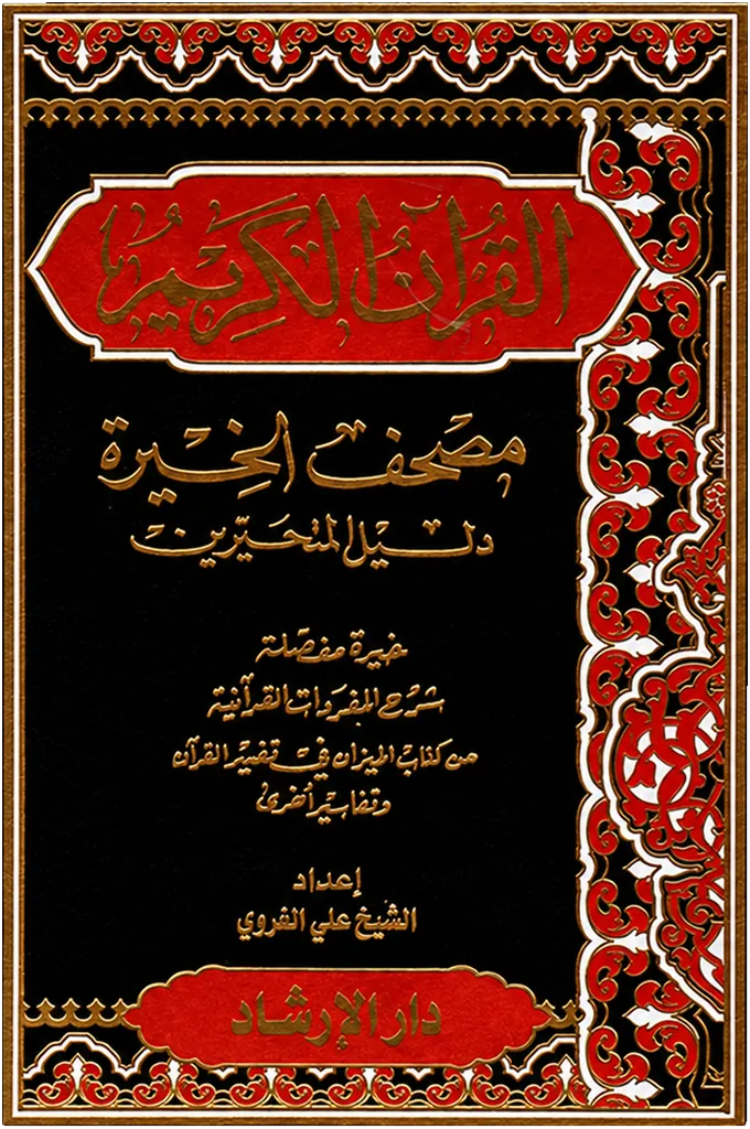 صورة النسخة 1 من 1